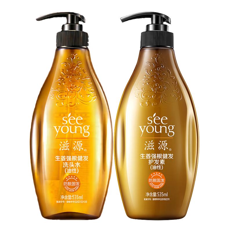 

Siyuan Укрепляющий шампунь и кондиционер для волос с имбирем