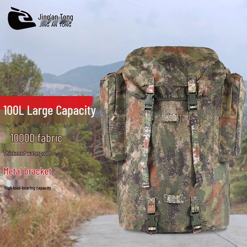 JinganTong 07 Military Backpack Rain Cover