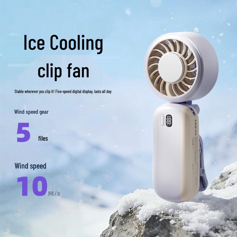 

USB Rechargeable Clip-On Umbrella Cooling Fan with Cold Compress 174.5*73*57mm