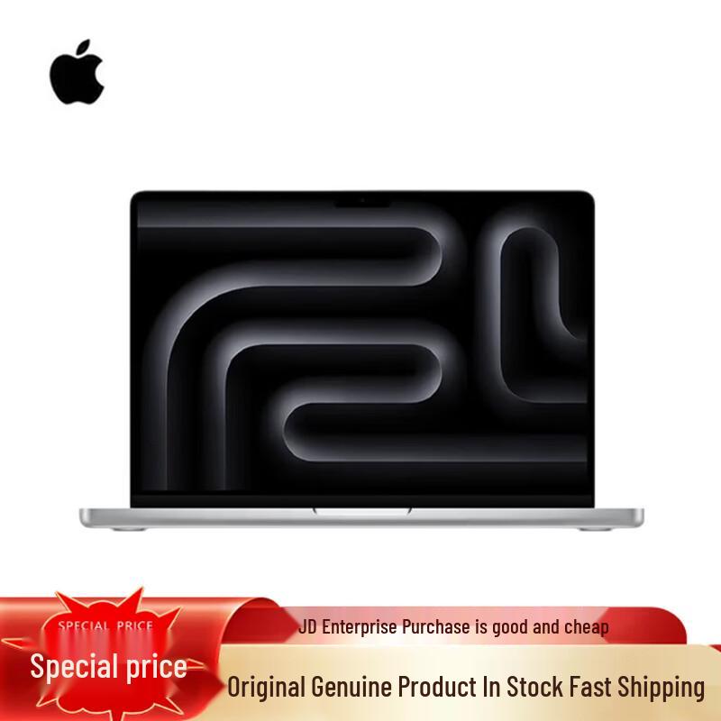 Apple MacBook Pro 14 дюймов (2026) (Китайская версия)