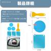 Waterproof Safe Car Side Rain Clear Easy Hydrophilic Water 3 Pieces 95mm 3 Pieces Improves Visibility On Rainy Days Film, Anti-Fog, Driving, Mirror,