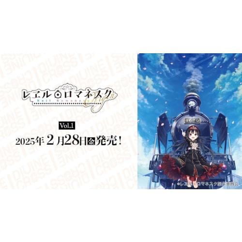 TCG Rail Romanesque Origin Vol.1 Divine Cross 6-card Pack