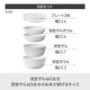 Colander Bowl Made in Microwave Dishwasher Can Also Be Used for Rinse Beige Like-it 6-Piece Set, Japan, Approx. 23.6cm Diameter, Safe, Safe,