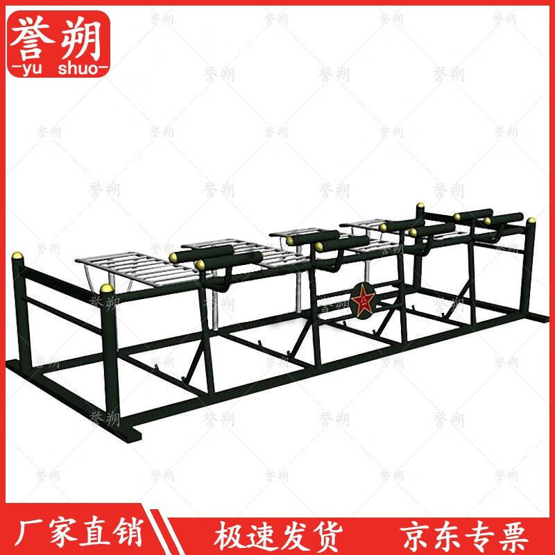 YuShuo Professional Multi-Station Fitness Training Equipment