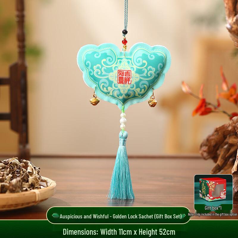 Chang Baosen Auspicious Golden Lock Sachet
