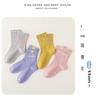 Autumn A-Class Girls' Breathable Seamless Antibacterial Mid-Calf Socks - Lucky Candy Design