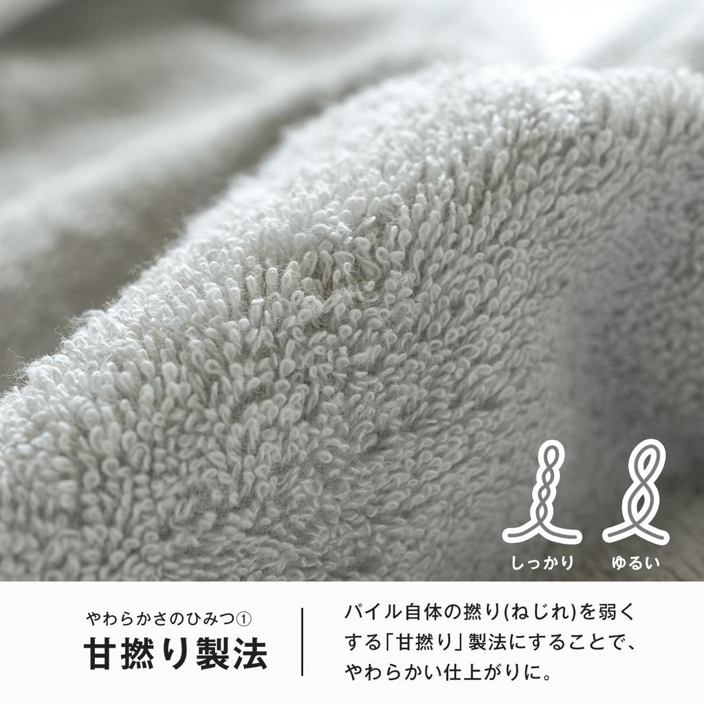 Bloom Imabari Certified FUu Bath Towels, Set of 2, Soft, Fluffy, Thick, Absorbent, Hotel-Grade, Made in Japan, 100% Cotton (Charcoal)