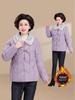 Middle-Aged Women's Winter Coat: Velvet Lined, Thick Cotton Jacket for Elderly, New Style Autumn/Winter Clothing.