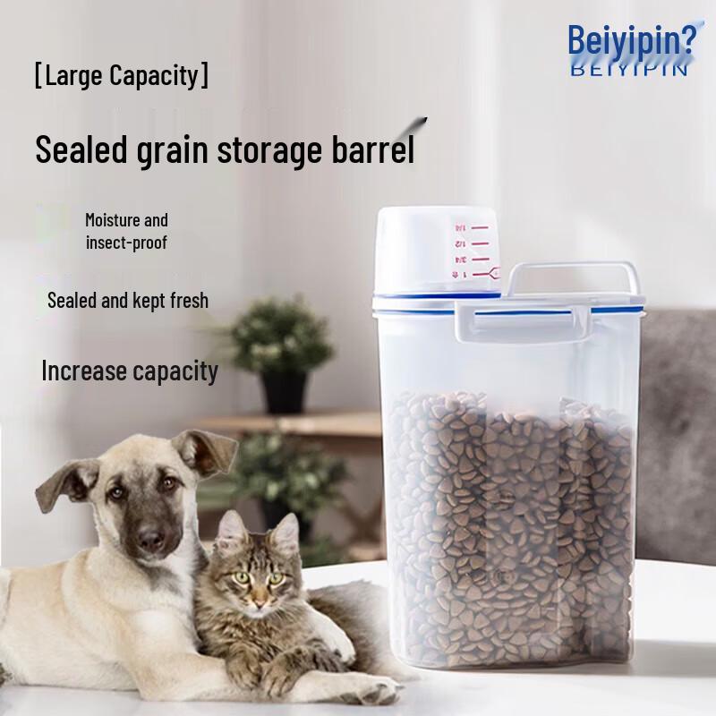 Sealed Moisture-Proof Pet Food Storage Bin