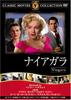 DVD  - Niagara FRT179 Japan Movies & DVD Used