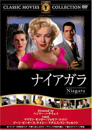 

DVD - Niagara FRT179 Japan Movies & DVD Used