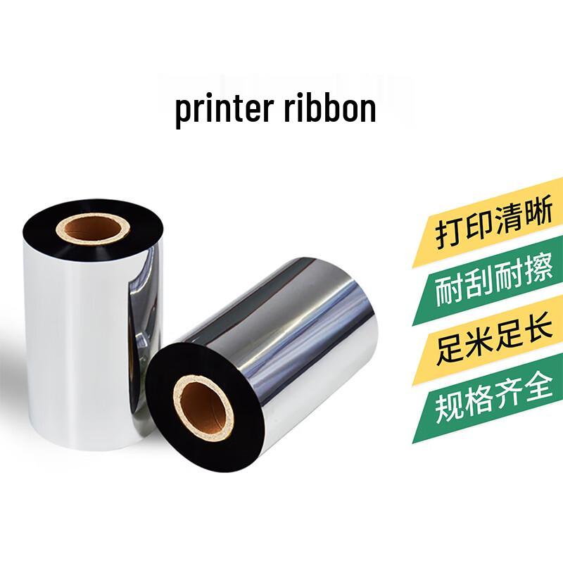 YFGPH Enhanced Hybrid Barcode Printer Ribbon