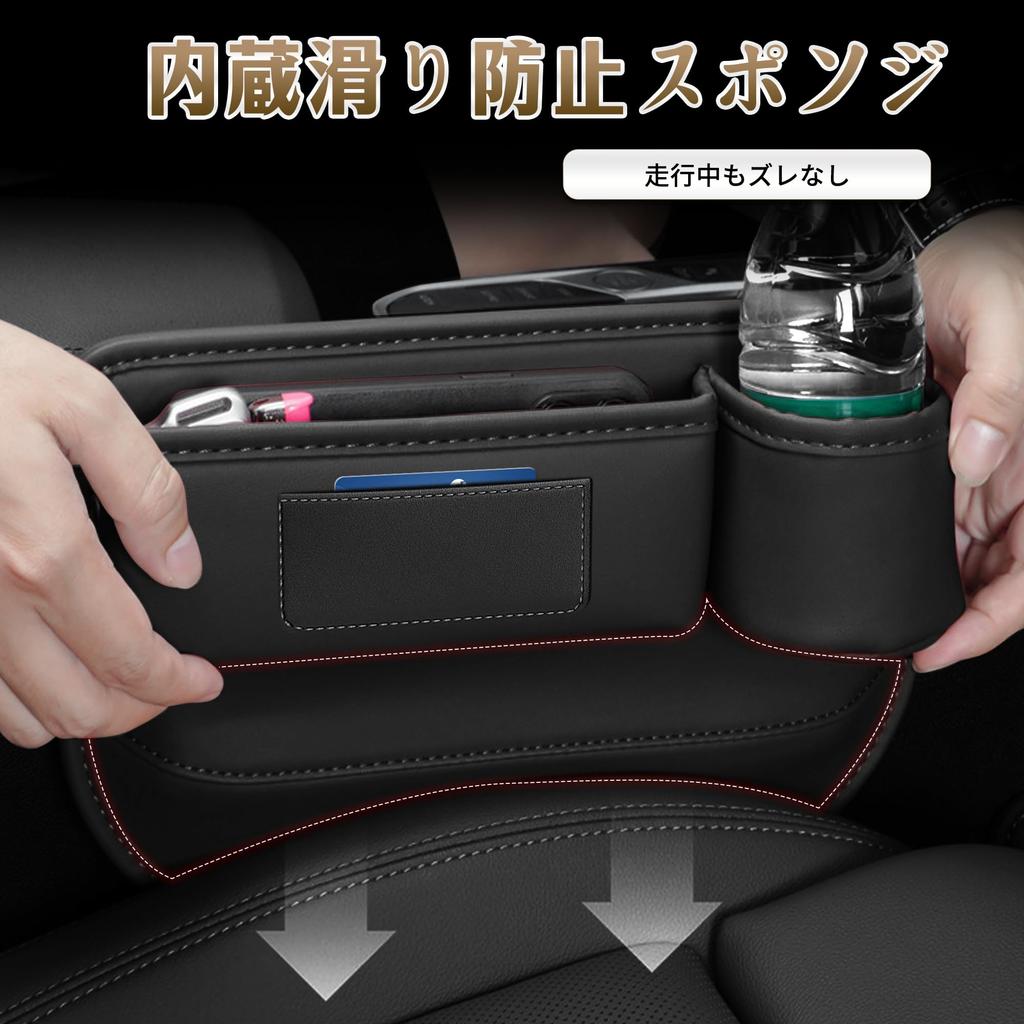 Car Phone Vacuum Suction Seat Side Car Seat Gap Storage Passenger Seat Drink Gap Car Bathroom Car Storage Car Gap Storage of Kwak's Holder, Type,