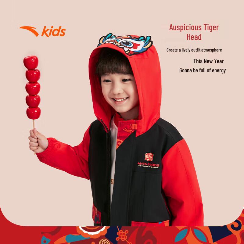 Anta Kids Boy s 2026 New Year Fleece Hooded Jacket 120