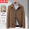 Men's 100% Wool Business Casual Jacket