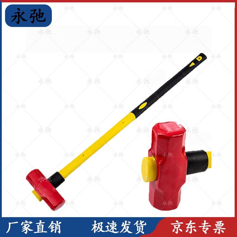 Yongchi Fire & Emergency Rescue Tool Collection