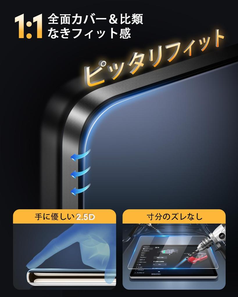 LFOTPP for Tesla Model 3 Model Y 15.4" Navigation + 8" Rear Display Ultra