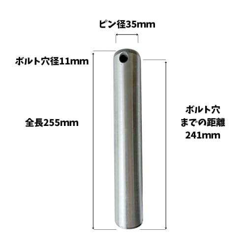 New Bucket Pin for Construction Machinery, 35mm Diameter, 255mm Length, with Bolt Holes, Grease Holes, and Hardened Finish (PN35-255)
