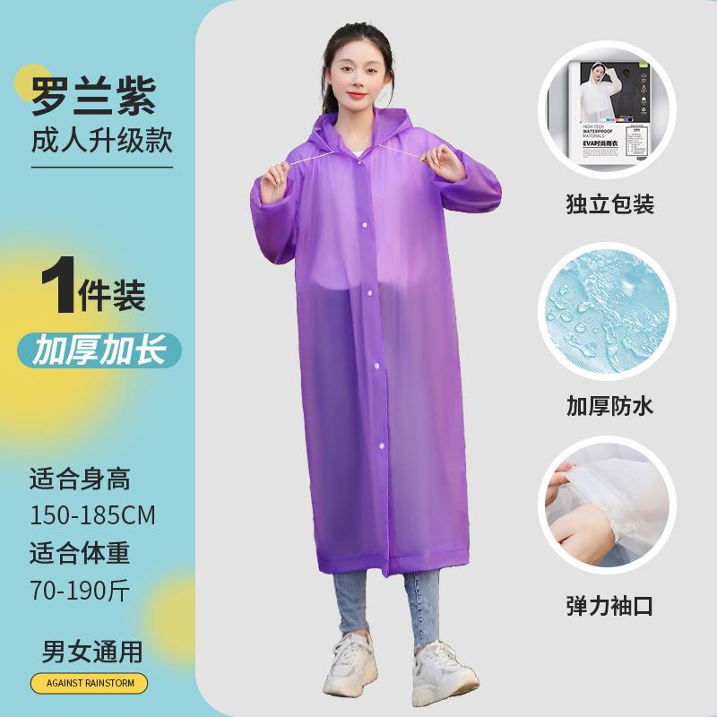 Disposable raincoat eva adult children thickened long full body rainstorm-proof cape, a must for outdoor rafting tourism