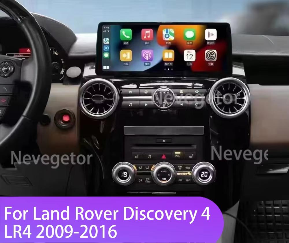 12.3 Inch Android 14 For Land Rover Discovery 4 LR4 2009-2016 Carplay Auto Radio Multimedia Player GPS Navigation NO 2din DVD
