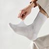 Pure Cotton Mid-tube Socks, Anti-odor and Antibacterial Socks, Sweat-absorbing, Men's Summer Business Casual Sports Mesh, Spring and Autumn Styles
