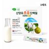 Nature Origin Goat Milk Colostrum Protein Powder Stick Protein Gold with Probiotics 90 Packets 3 Pcs 450g