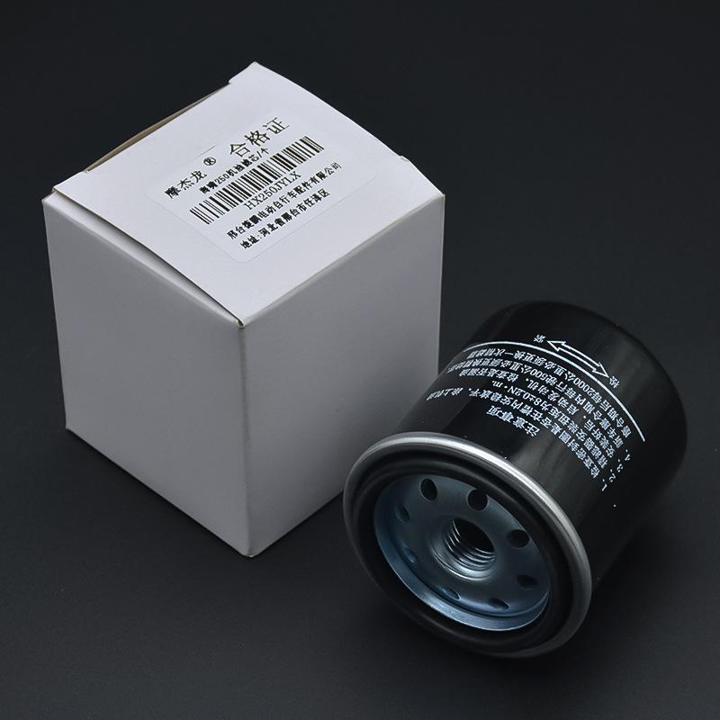 Aplicable a Zongshen, Haishao, Leiwo, filtros de aceite de motor para motocicletas de tres ruedas 150/200/250/300, filtros de aceite del depósito de combustible