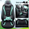 Seventh Gen Elantra Universal Naughty Bear Car Seat Cushion - Leather/Ice Silk, All-Season