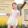 Korean Style Girls' Floral Strappy One-Piece Swimsuit with Bowknot and Gauze Skirt
