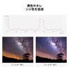Concept 62mm Light Pollution Filter with Optical Glass Reproduces the True Colors of the Night for Night Photography K&F 28-Layer Coating, Sky,