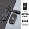 Car For Honda Civic Fit Accord CRV HRV Jazz Odyssey For Acura TL TSX ZDX RSX CRZ 2/3 Buttons Key Case Fob Cover Protection Shell