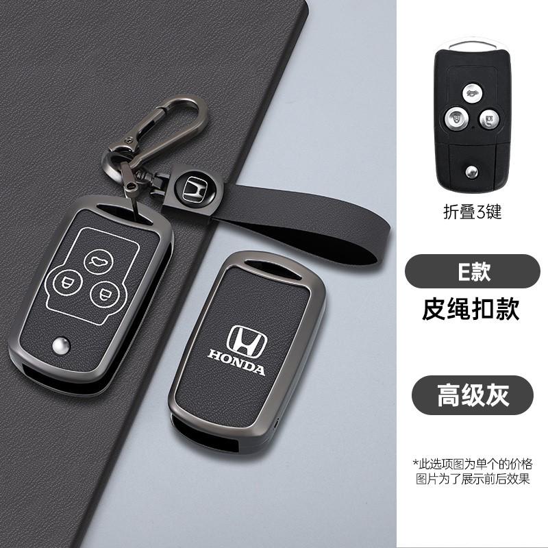 Car For Honda Civic Fit Accord CRV HRV Jazz Odyssey For Acura TL TSX ZDX RSX CRZ 2/3 Buttons Key Case Fob Cover Protection Shell
