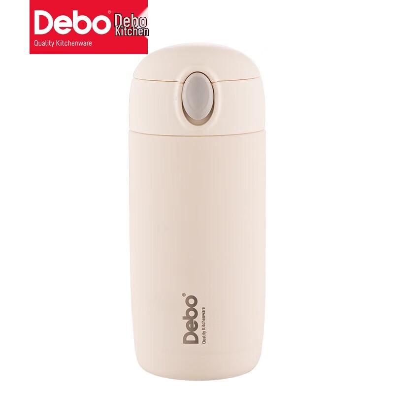 DEBAO Cross 280ml Insulated Travel Mug