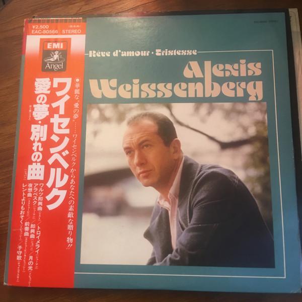 

LP Record ALEXIS WEISSENBERG Reve Damour Trisesse Liebestrau EAC80566PROMO Angel Records Japan Classical Used