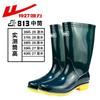 Rain Shoes Fashionable Women's Medium Tube Rain Boots Non-slip and Wear-resistant Beef Tendon Sole Color Water Shoes