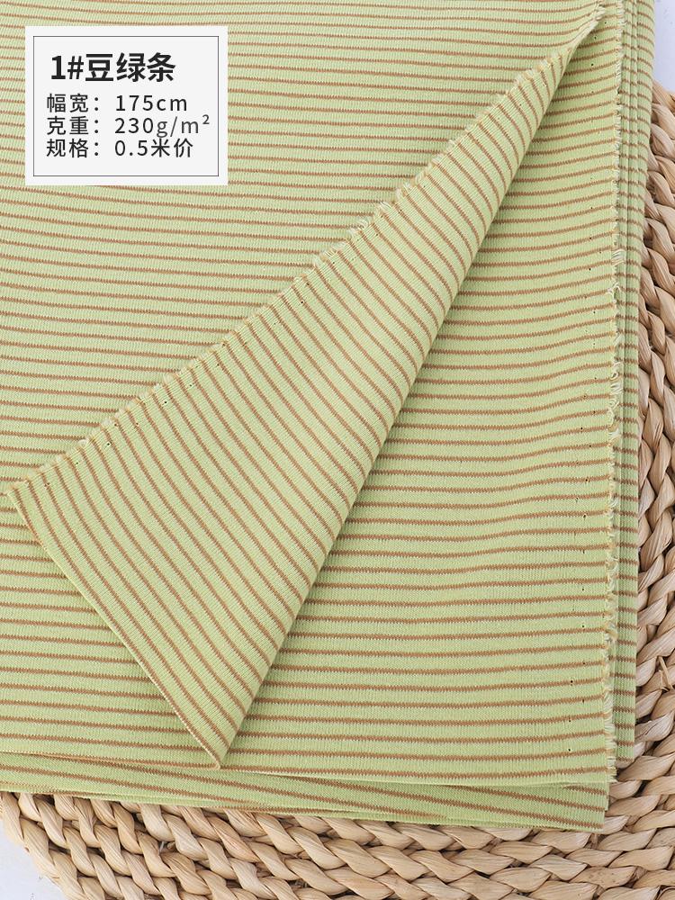 wide 1mm stripe 97% cotton+3% spandex knitting elastic fabric DIY sewing clothing cloth 175cm wide 100% tissu