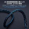 [KBEAR] ST12 MAX Yinyoo MMCX 3.5mm Replacement Cable (4N High-Purity Silver-Plated Copper Litz, 22 AWG, 1.5m, Black)