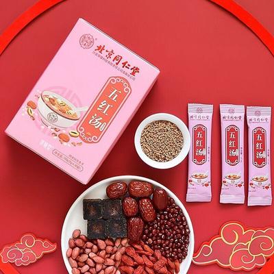 150g TongRenTang Red Date, Wolfberry and Red Bean Ginger Tea