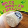Japanese Product KINCHO Danykonaz Bead Type Dust Mite Repellent Odorless 60-Day Use