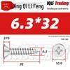 304 Stainless Steel Countersunk Self-Tapping Screw for Furniture & Outdoor Construction (GB/T 846)