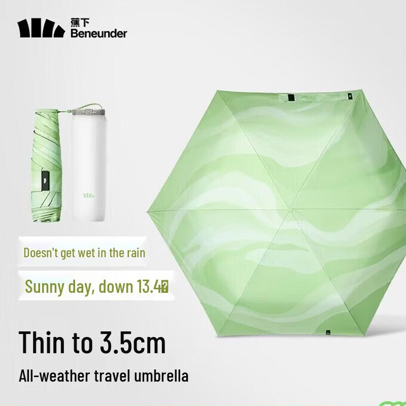 beneunder Ultra-Thin UV Protection Portable Folding Umbrella