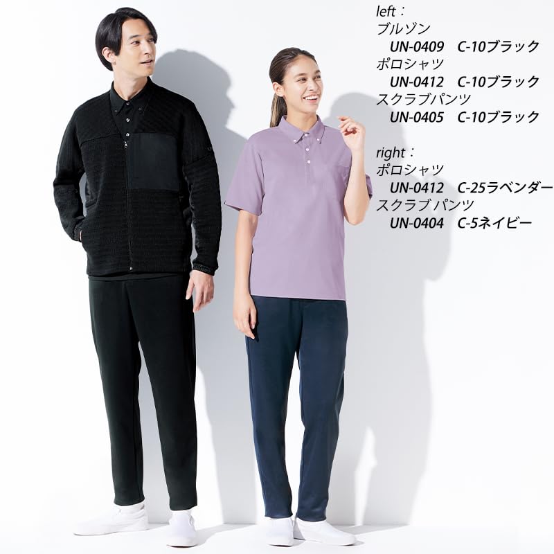 Medyczny Pielęgniarski Pielęgniarka Szpitalna Dużo Rzeczy Elastyczny Łatwy w Ruchu Spodnie Scrub UN0405 Czarny [UNITE] Mundurek, Unisex, Podszewka, Jakość, Odporny, Talia,