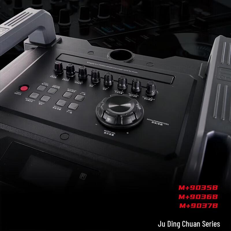 Malata New Juding Portable Trolley Speaker with Wireless Mic