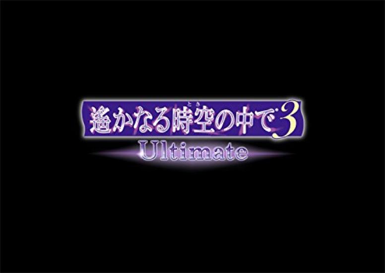 Harukanaru Toki No Naka De 3 Ultimate PS Vita -