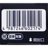 ZENYAKU Lamisil DX 10g Athlete's Foot Medicine (Third Generation) Indications: Jock Itch, Ringworm, Athlete's Foot