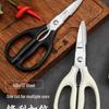 Multifunctional Stainless Steel Kitchen Scissors for Chicken Bones and Daily Use