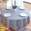 European Style Fabric Wedding Pad Round Household Printed Waterproof Desk Cloth Solid Color Hanging Non Washable Tablecloth