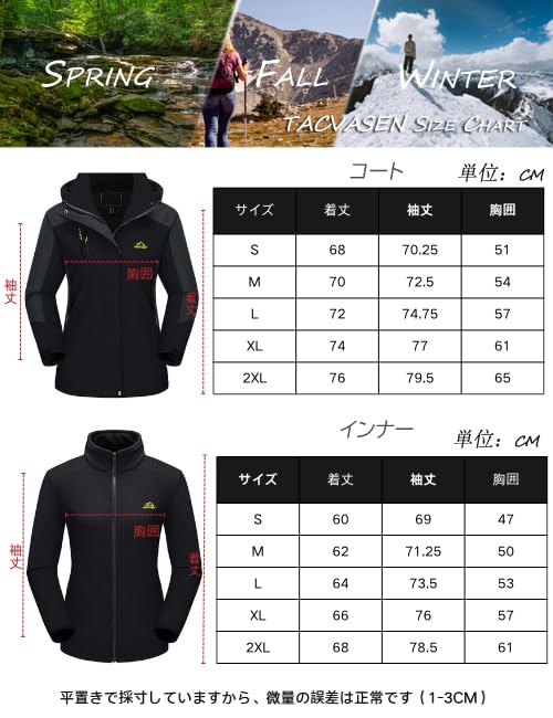 [TACVASEN] Women's Ski Wear Fleece Inner Outdoor Jacket 3WAY Waterproof Cold Protection Jumper Windproof Hood Plain Black Gray L