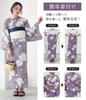 Oshare Walker Series Yukata Set with Separate Obi and Heko Easy To Perfect for Fireworks and and Stays In Product 12yn0yn [n'OrLABEL] [Daltone