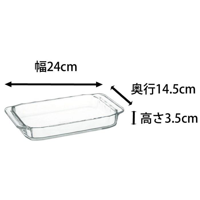 iwaki Oven Toaster Dish Basic Series 240x145x35mm 700ml KBC3850 BC3850 Clear, L Size
